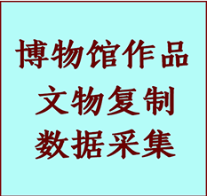 博物馆文物定制复制公司望奎纸制品复制